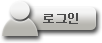 로그인